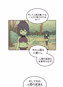 Page 1480 of AZA!!🔞 - preview thumbnail