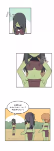 Page 1488 of AZA!!🔞 - preview thumbnail