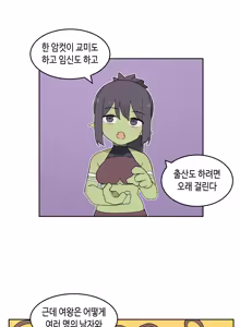 Page 1500 of AZA!!🔞 - preview thumbnail