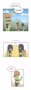 Page 1504 of AZA!!🔞 - preview thumbnail