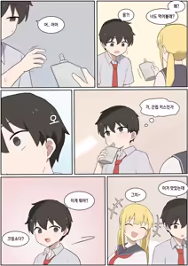Page 433 of AZA!!🔞 - preview thumbnail