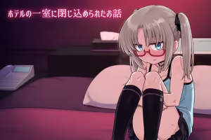NULL — hentai manga cover on Fhentai