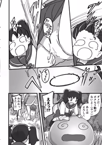 Page 17 of Ganbare!! Isekai Tensei Izumi-chan - preview thumbnail