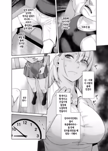 Page 11 of Gal Musume ga Chichioya to no Aijoux 2 | 갸루 딸이 아버지와 애정 섹스 2 - preview thumbnail