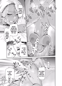 Page 22 of Gal Musume ga Chichioya to no Aijoux 2 | 갸루 딸이 아버지와 애정 섹스 2 - preview thumbnail