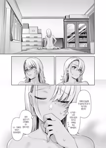 Page 32 of Gal Musume ga Chichioya to no Aijoux 2 | 갸루 딸이 아버지와 애정 섹스 2 - preview thumbnail