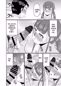 Page 16 of Ookina Musuko to Chiisana Kaa-san | 장신 아들과 단신 엄마 - preview thumbnail