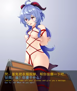 Page 177 of xinyu(21416782) Fanbox - preview thumbnail