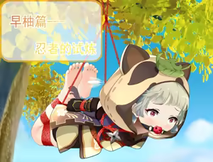 Page 198 of xinyu(21416782) Fanbox - preview thumbnail