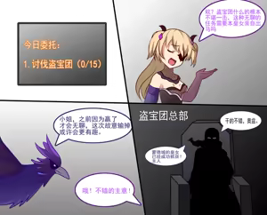 Page 230 of xinyu(21416782) Fanbox - preview thumbnail