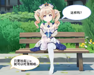 Page 23 of xinyu(21416782) Fanbox - preview thumbnail