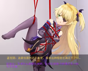Page 234 of xinyu(21416782) Fanbox - preview thumbnail
