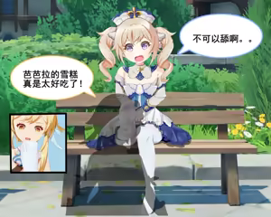 Page 24 of xinyu(21416782) Fanbox - preview thumbnail