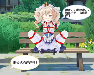 Page 27 of xinyu(21416782) Fanbox - preview thumbnail