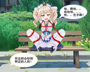 Page 28 of xinyu(21416782) Fanbox - preview thumbnail