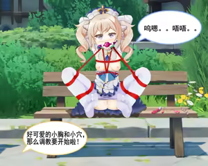 Page 31 of xinyu(21416782) Fanbox - preview thumbnail