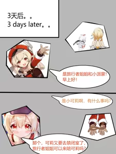 Page 332 of xinyu(21416782) Fanbox - preview thumbnail