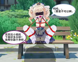 Page 35 of xinyu(21416782) Fanbox - preview thumbnail