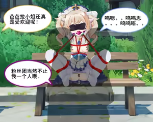 Page 36 of xinyu(21416782) Fanbox - preview thumbnail