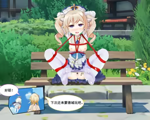 Page 39 of xinyu(21416782) Fanbox - preview thumbnail