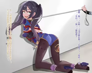 Page 440 of xinyu(21416782) Fanbox - preview thumbnail