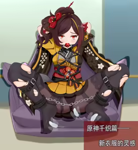 Page 588 of xinyu(21416782) Fanbox - preview thumbnail