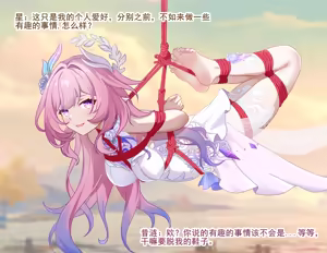 Page 880 of xinyu(21416782) Fanbox - preview thumbnail