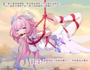 Page 883 of xinyu(21416782) Fanbox - preview thumbnail