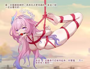 Page 884 of xinyu(21416782) Fanbox - preview thumbnail
