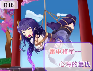 Page 89 of xinyu(21416782) Fanbox - preview thumbnail