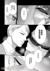 Page 106 of 父亲大人的教导员 - preview thumbnail