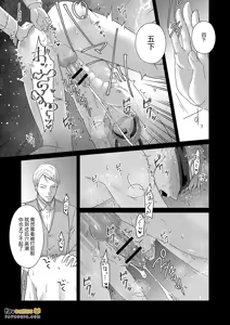 Page 113 of 父亲大人的教导员 - preview thumbnail