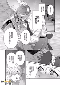 Page 122 of 父亲大人的教导员 - preview thumbnail