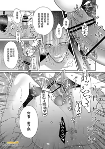 Page 166 of 父亲大人的教导员 - preview thumbnail