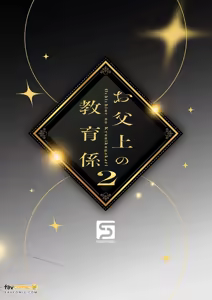 Page 172 of 父亲大人的教导员 - preview thumbnail