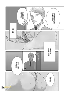 Page 25 of 父亲大人的教导员 - preview thumbnail
