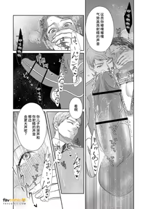 Page 35 of 父亲大人的教导员 - preview thumbnail