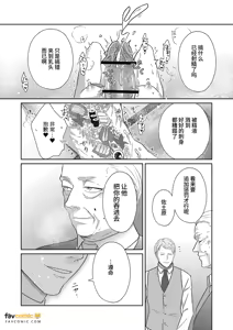 Page 46 of 父亲大人的教导员 - preview thumbnail