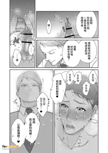Page 57 of 父亲大人的教导员 - preview thumbnail