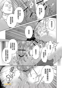 Page 59 of 父亲大人的教导员 - preview thumbnail