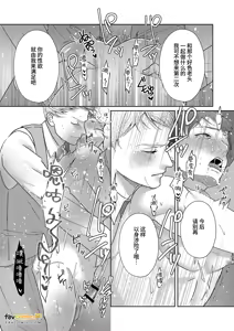 Page 62 of 父亲大人的教导员 - preview thumbnail
