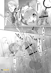 Page 76 of 父亲大人的教导员 - preview thumbnail