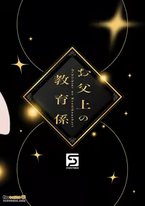 Page 80 of 父亲大人的教导员 - preview thumbnail