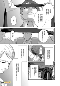 Page 92 of 父亲大人的教导员 - preview thumbnail