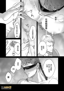Page 96 of 父亲大人的教导员 - preview thumbnail