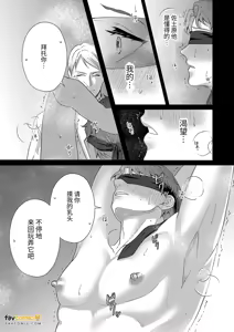 Page 100 of 父亲大人的教导员 - preview thumbnail