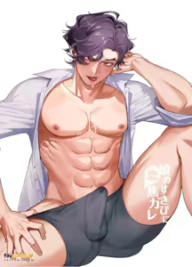 Page 59 of 痴恋女儿的心上人 - 全集 - preview thumbnail