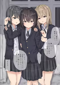 Page 111 of 【fanbox】朝仁ねむる - preview thumbnail