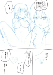 Page 205 of 【fanbox】朝仁ねむる - preview thumbnail