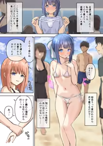 Page 210 of 【fanbox】朝仁ねむる - preview thumbnail